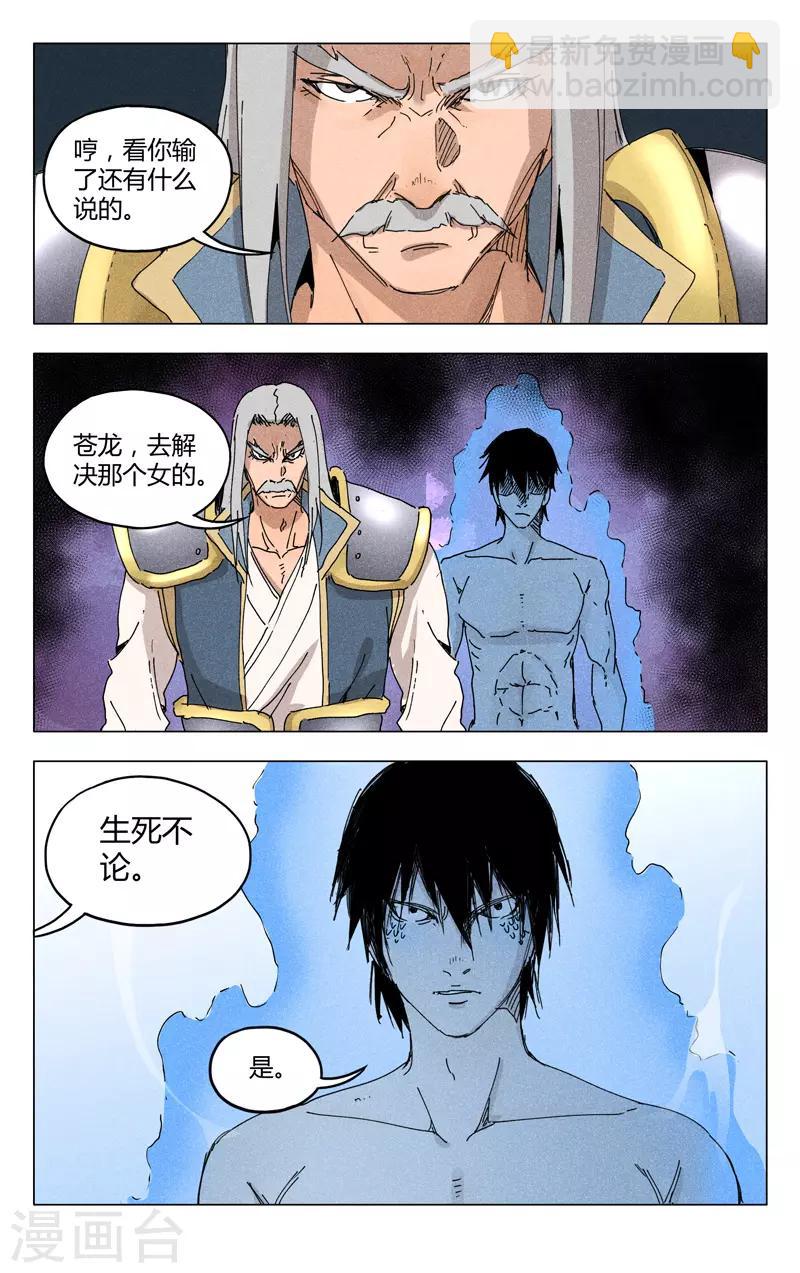 第188话-第188话