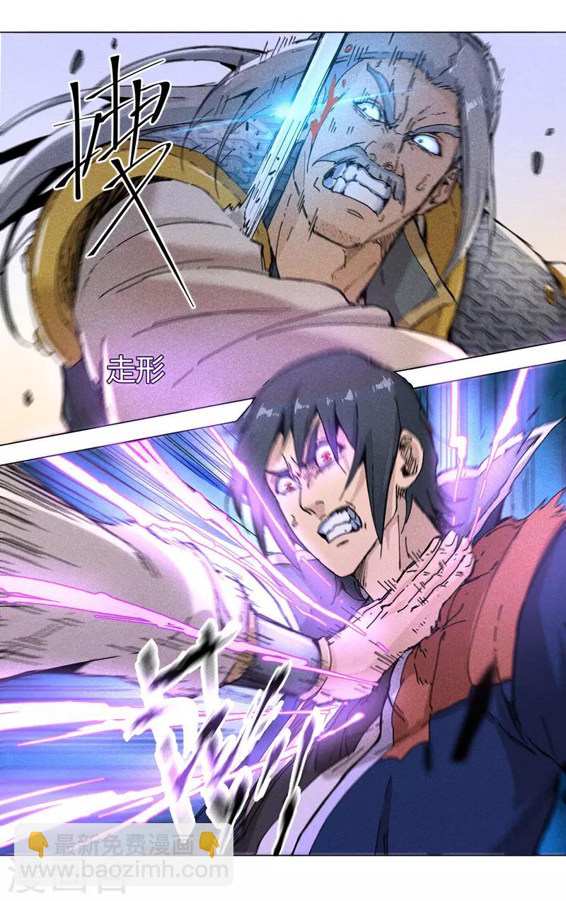 第190话-第190话