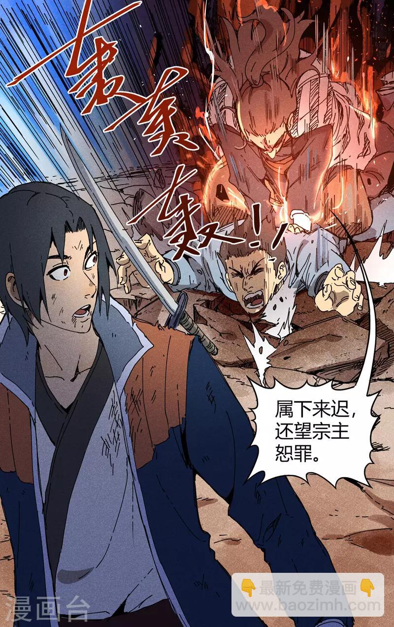 第190话-第190话