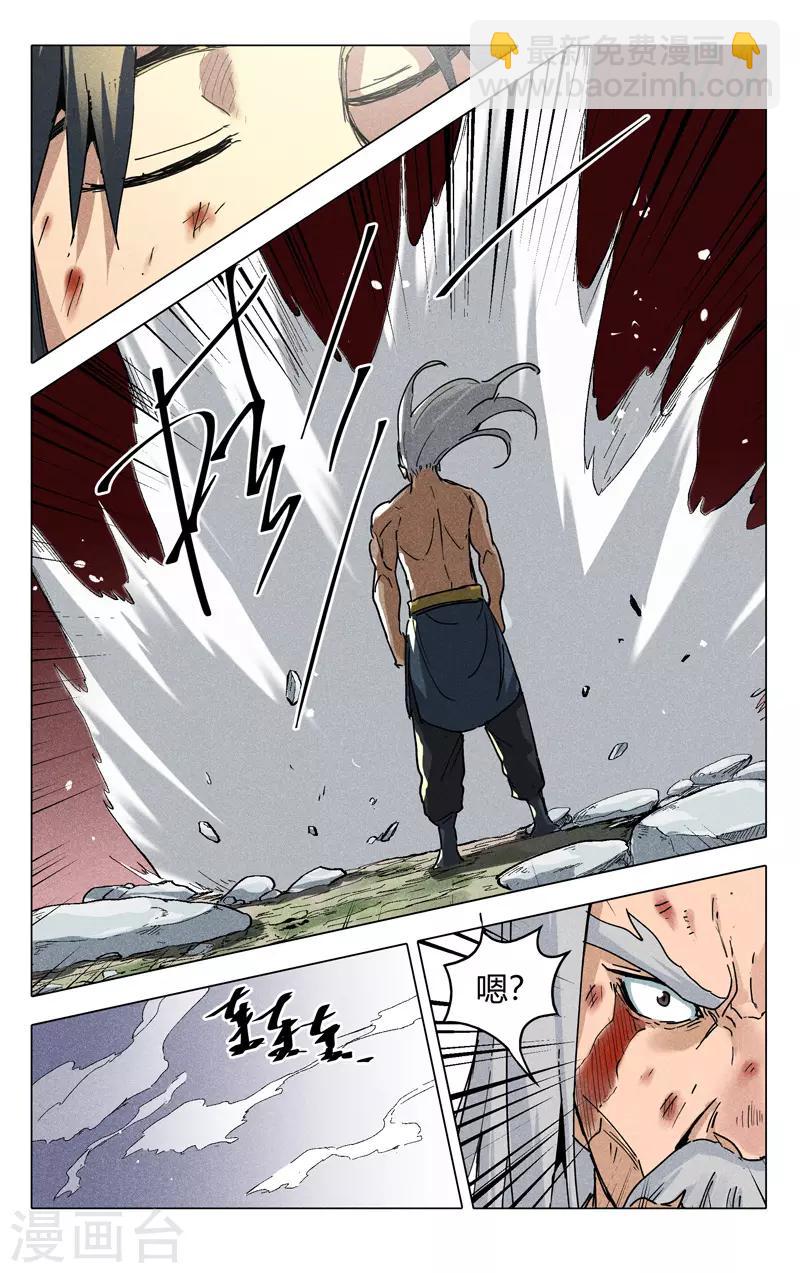 第192话-第192话
