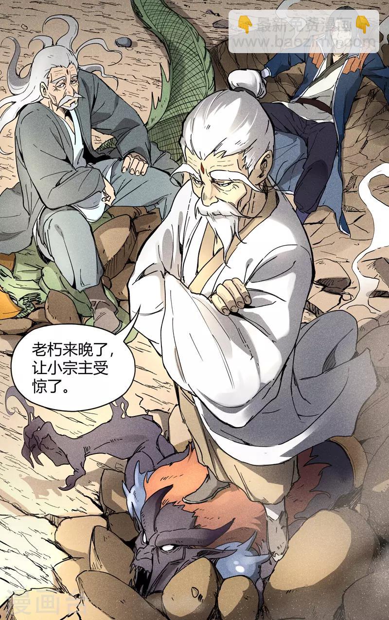 第192话-第192话
