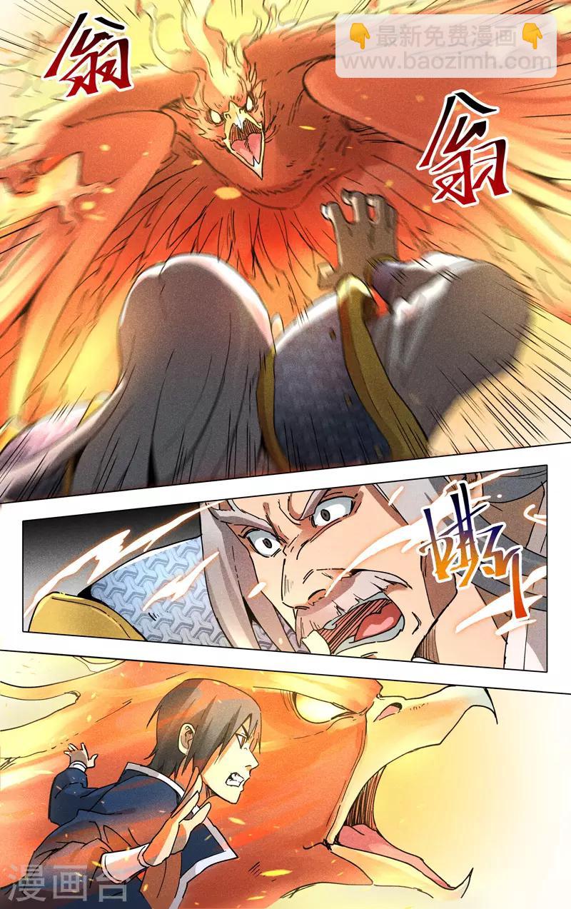 第192话-第192话