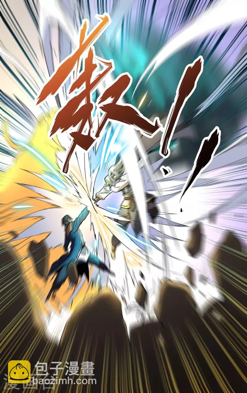 第192话-第192话