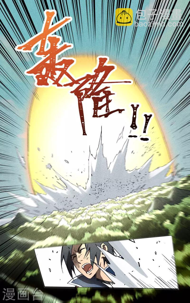 第192话-第192话