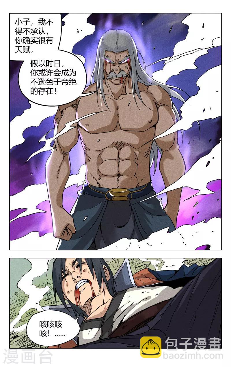 第192话-第192话