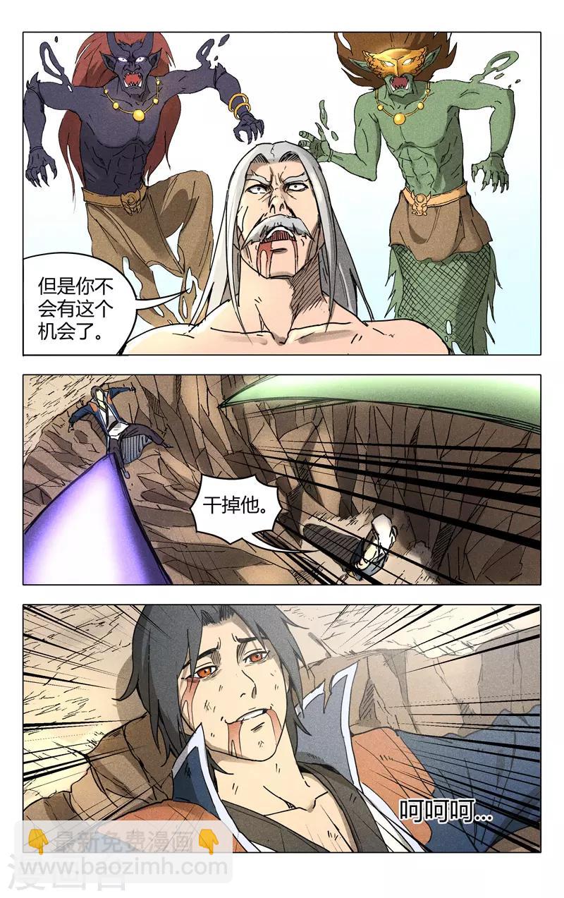 第192话-第192话
