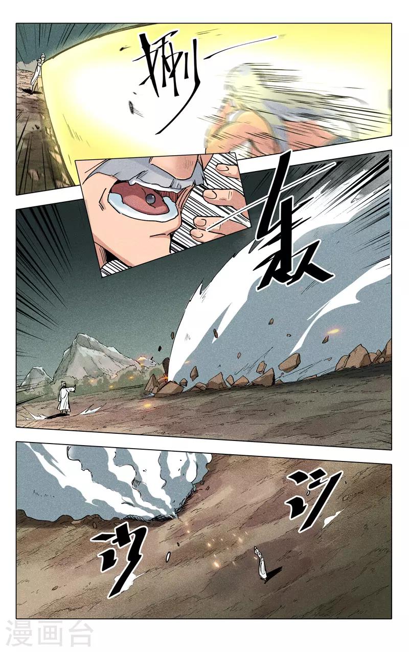 第194话-第194话