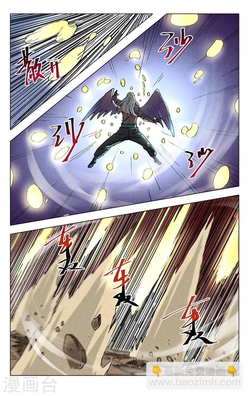 第194话-第194话