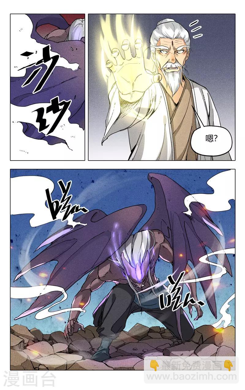 第194话-第194话