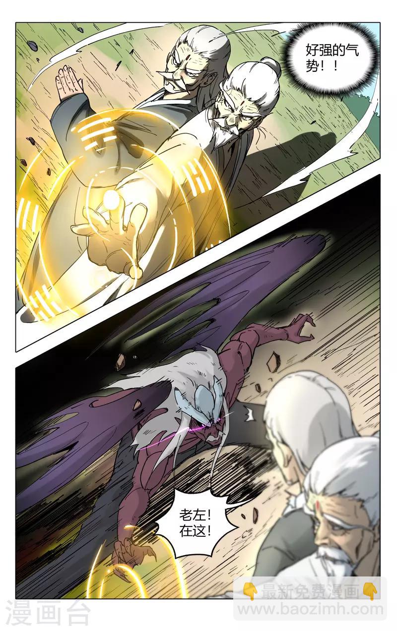 第194话-第194话