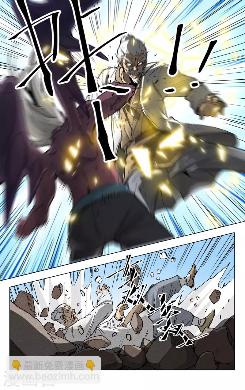 第194话-第194话