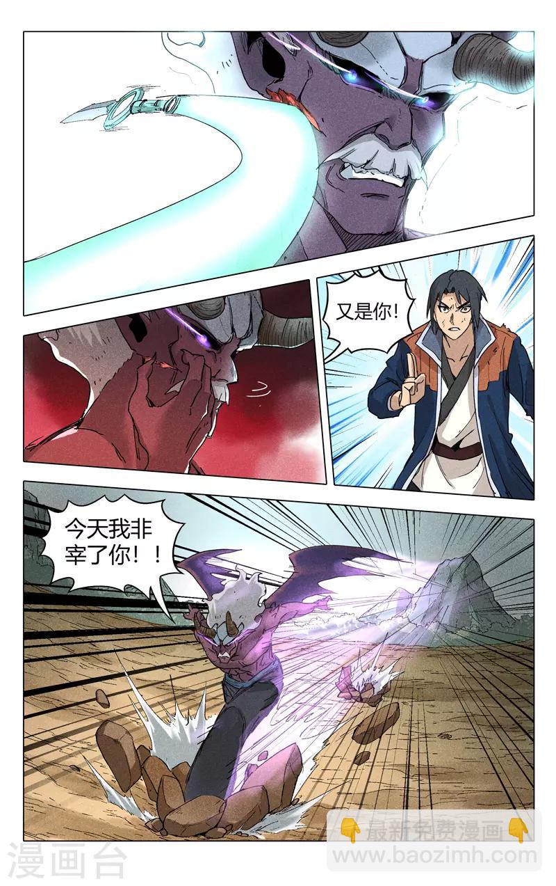 第196话-第196话