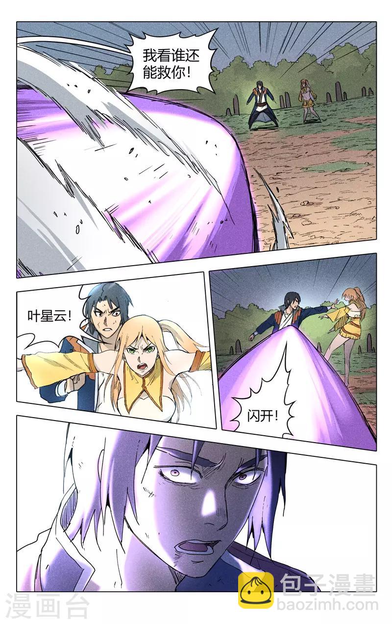 第196话-第196话