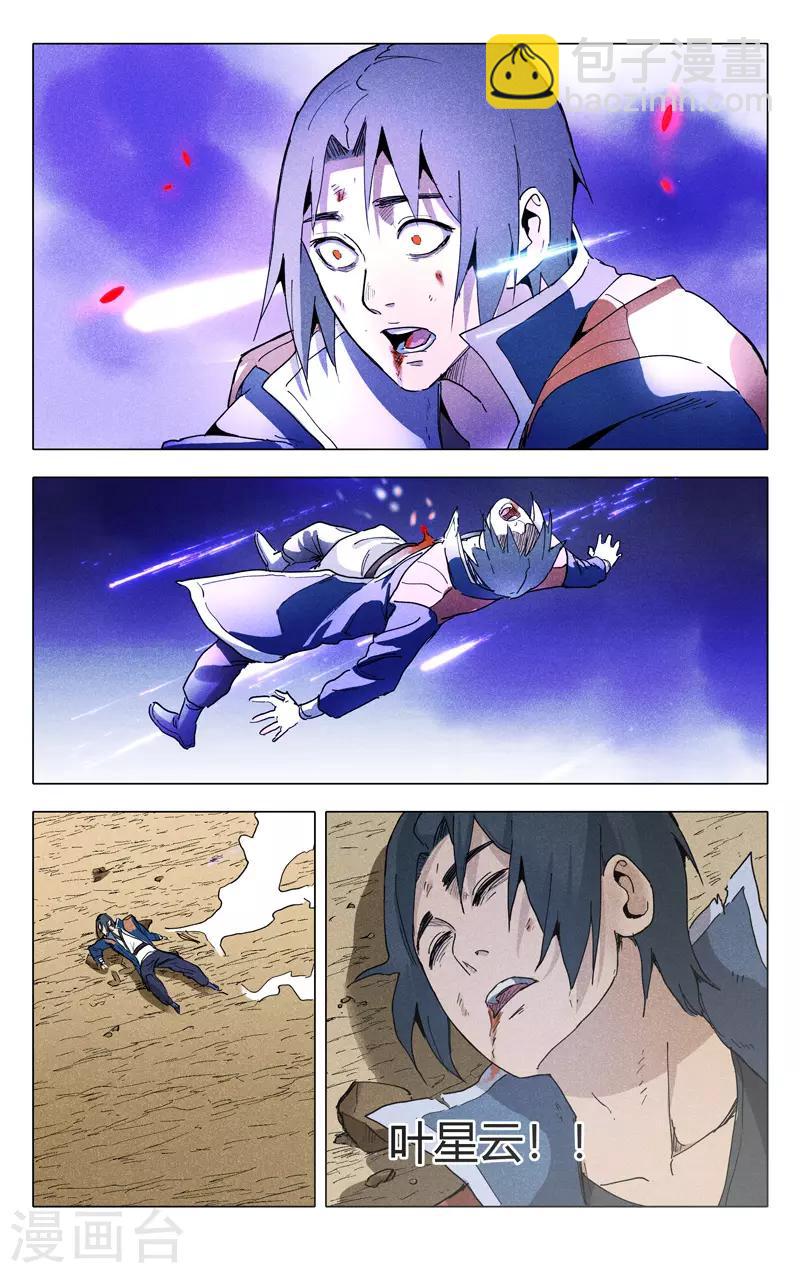 第196话-第196话