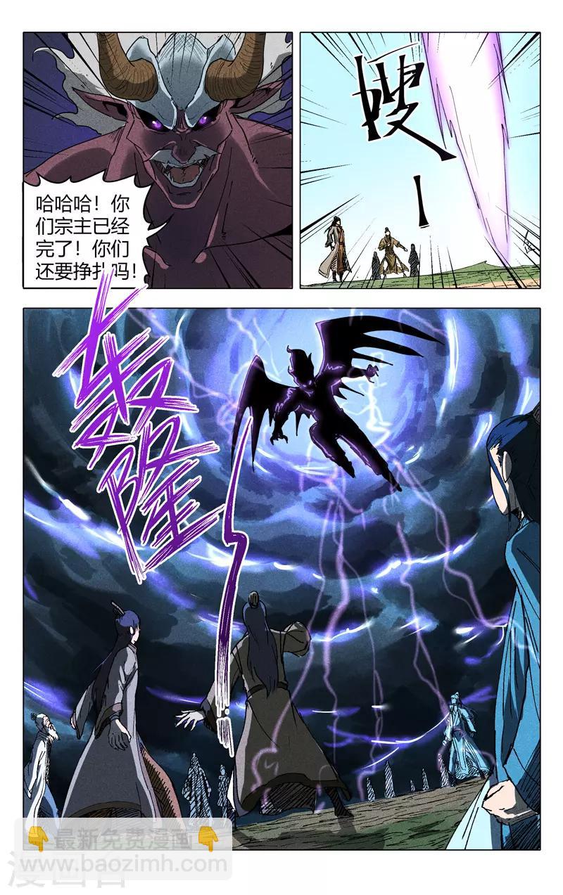 第196话-第196话