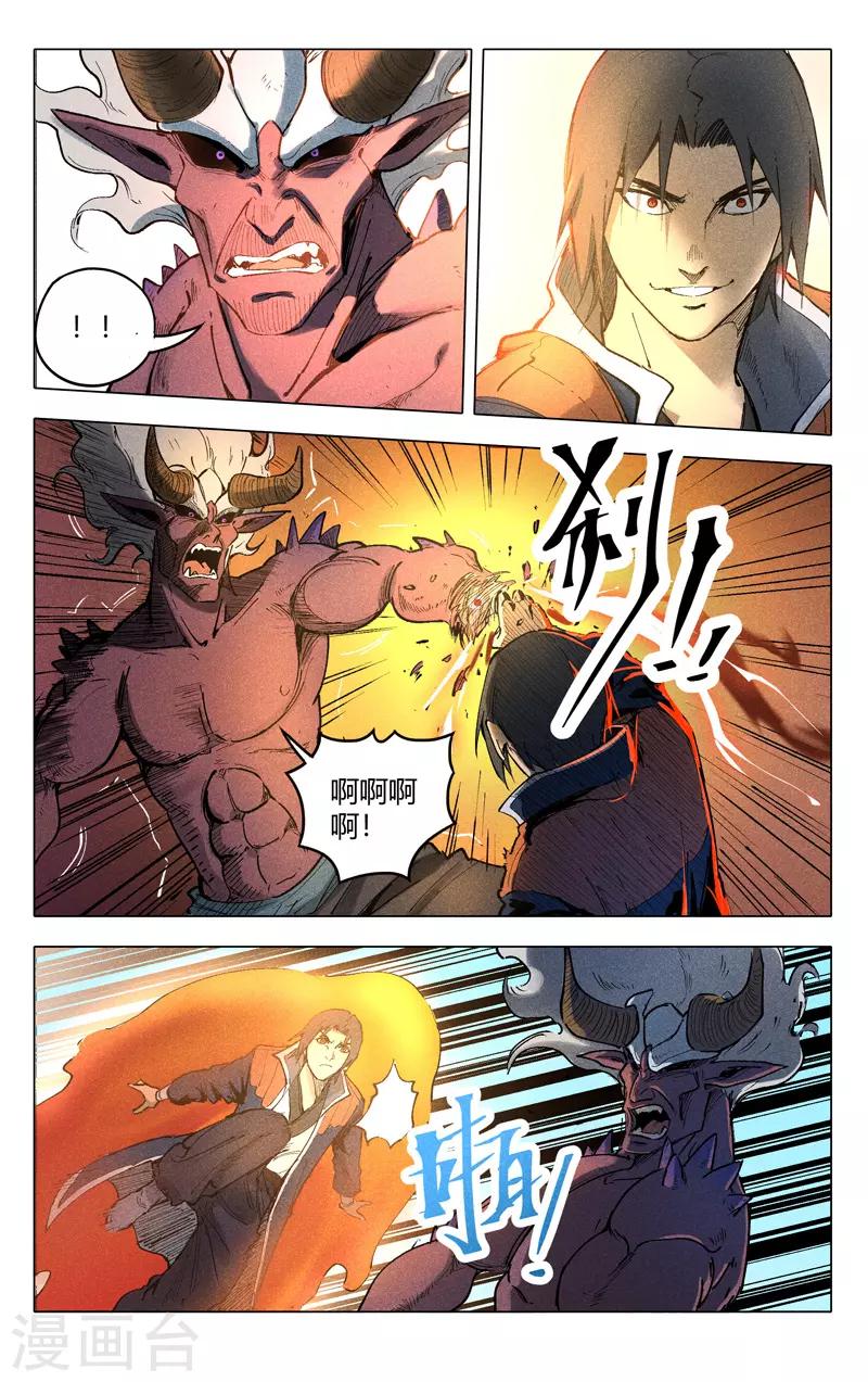 第198话-第198话