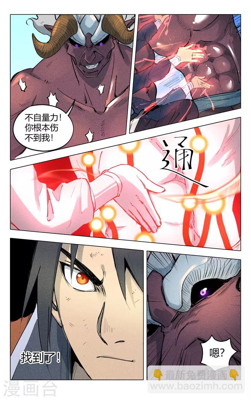 第198话-第198话