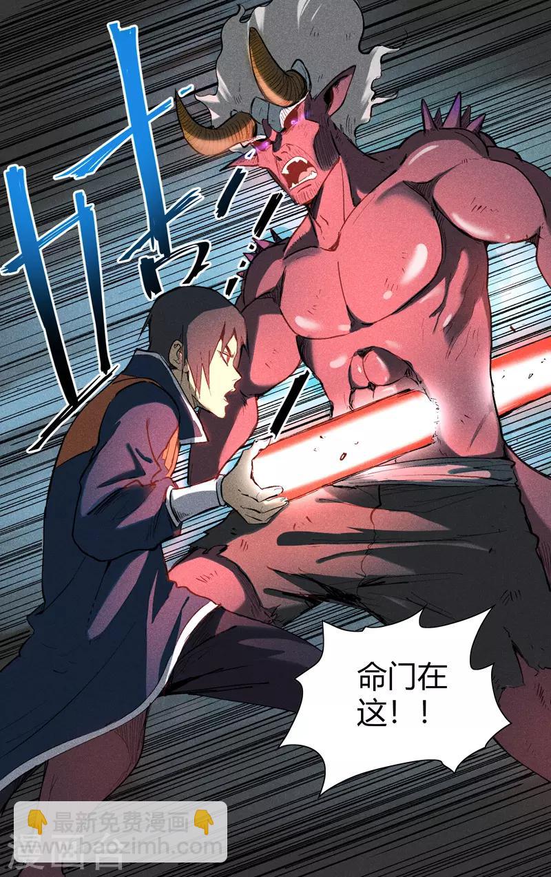 第198话-第198话