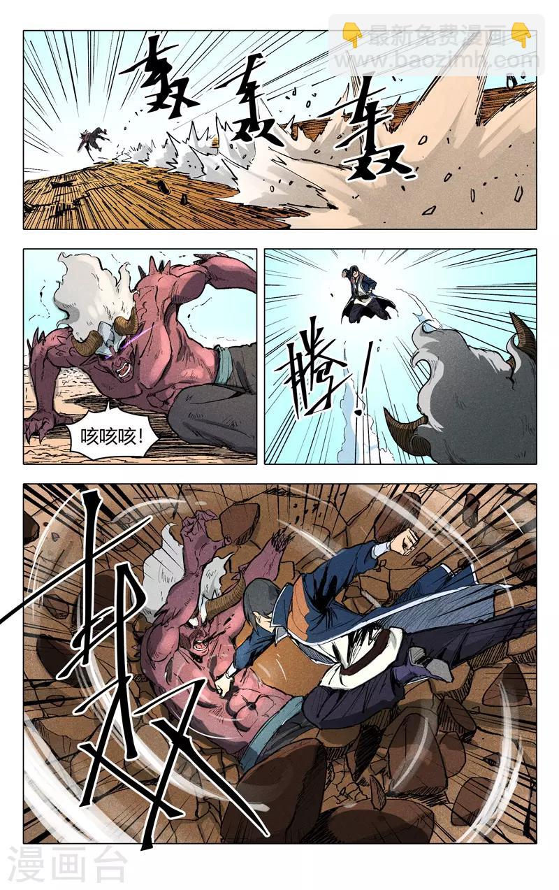 第198话-第198话