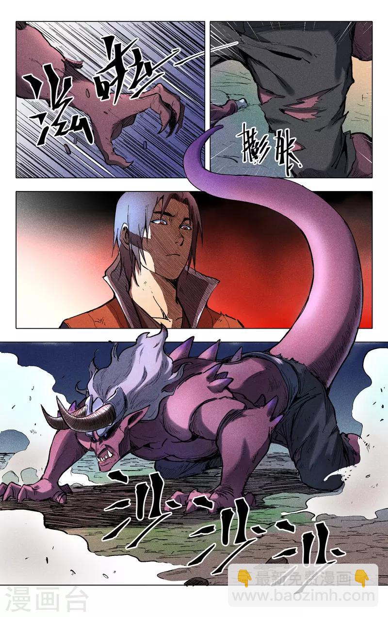 第198话-第198话