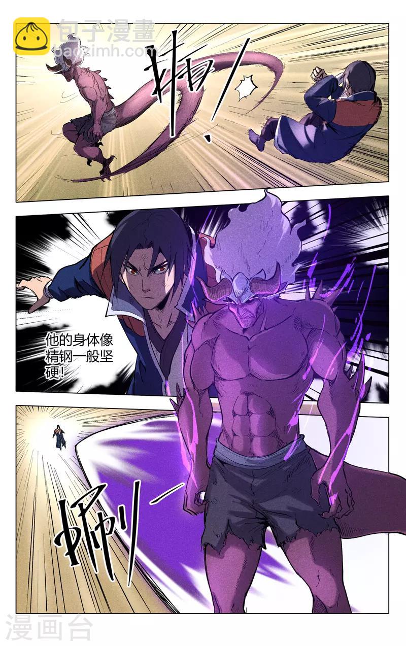 第198话-第198话