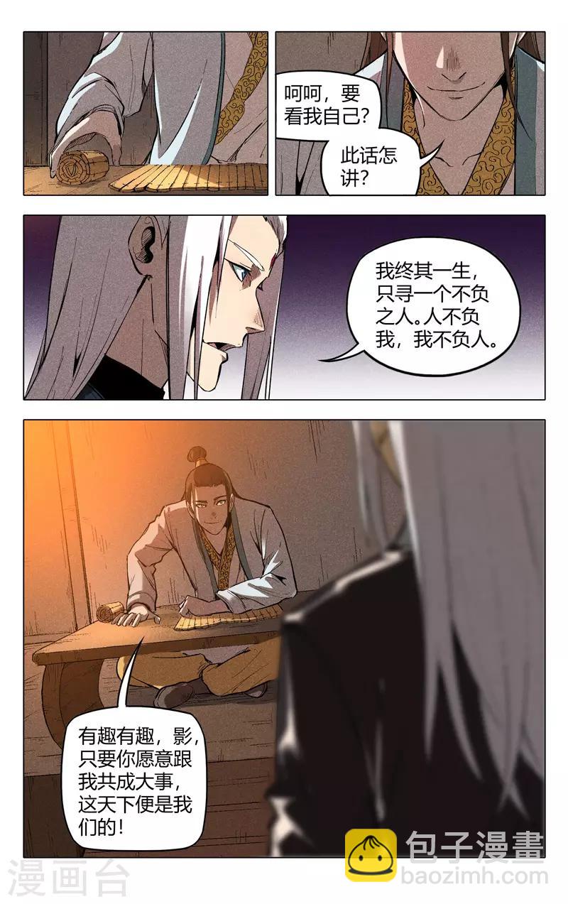 第200话-第200话