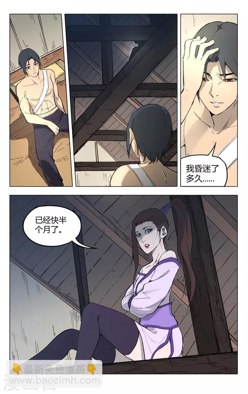 第200话-第200话