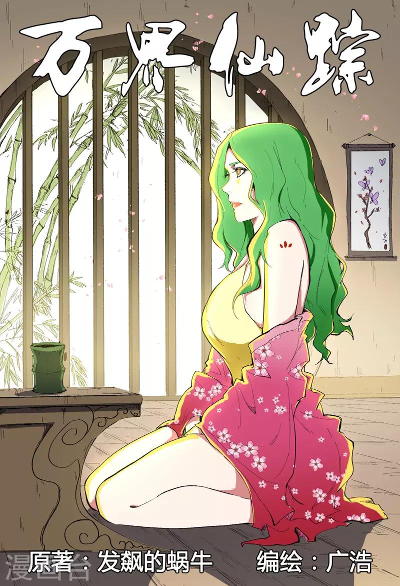 第204话-第204话
