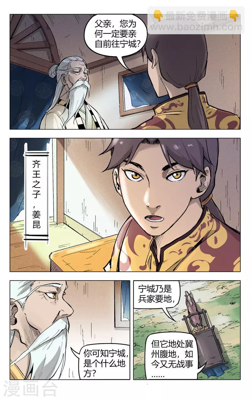 第204话-第204话