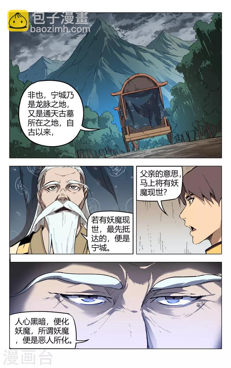 第204话-第204话