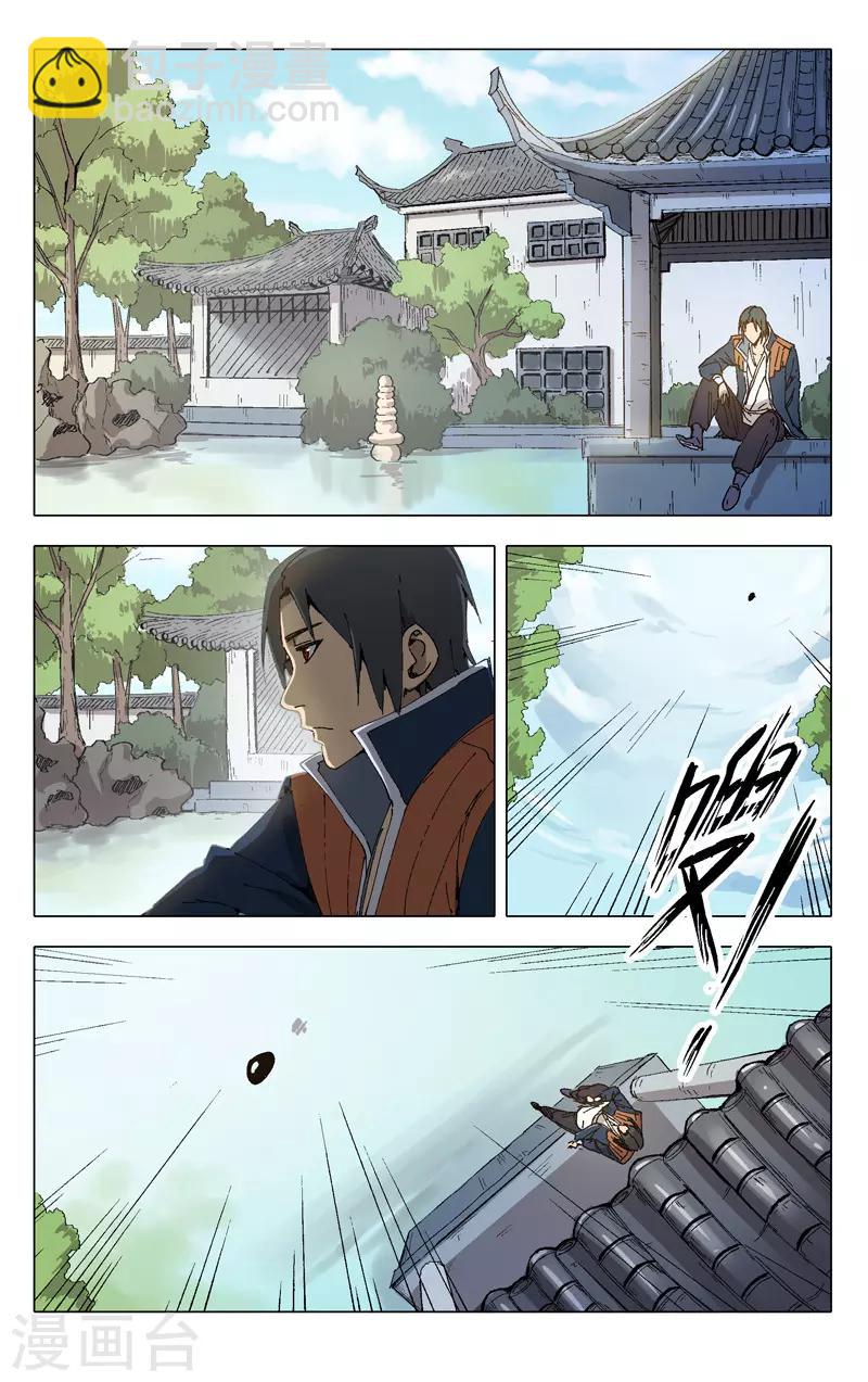 第204话-第204话