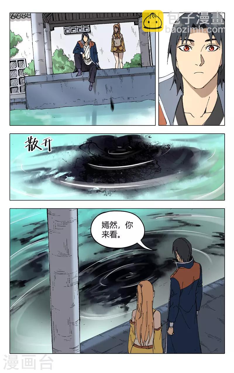 第204话-第204话