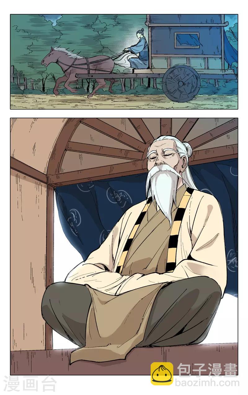 第204话-第204话