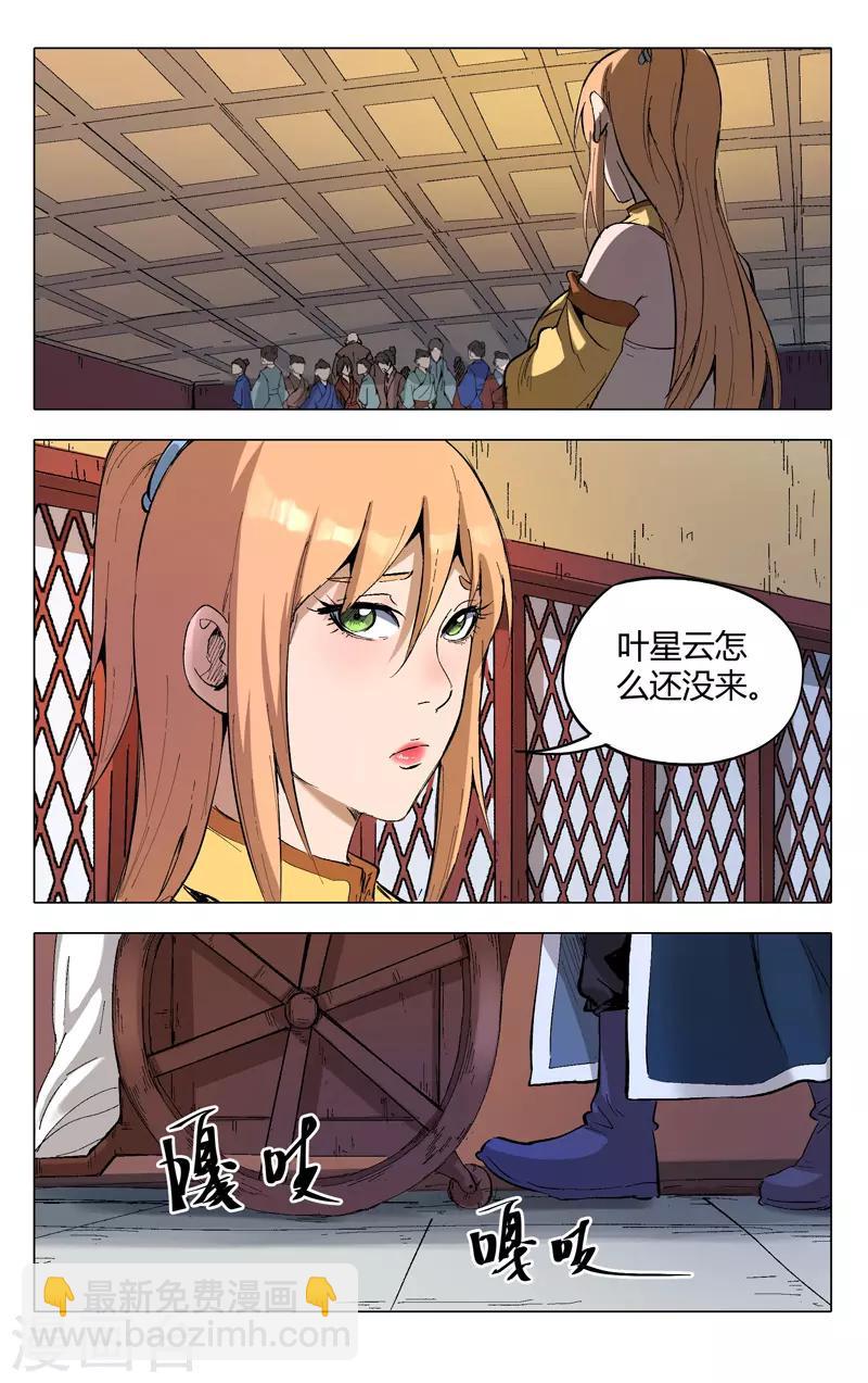 第206话-第206话