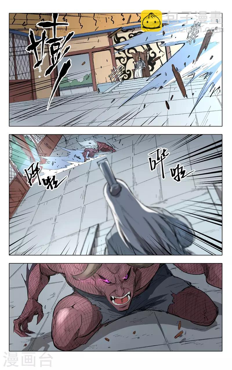 第206话-第206话