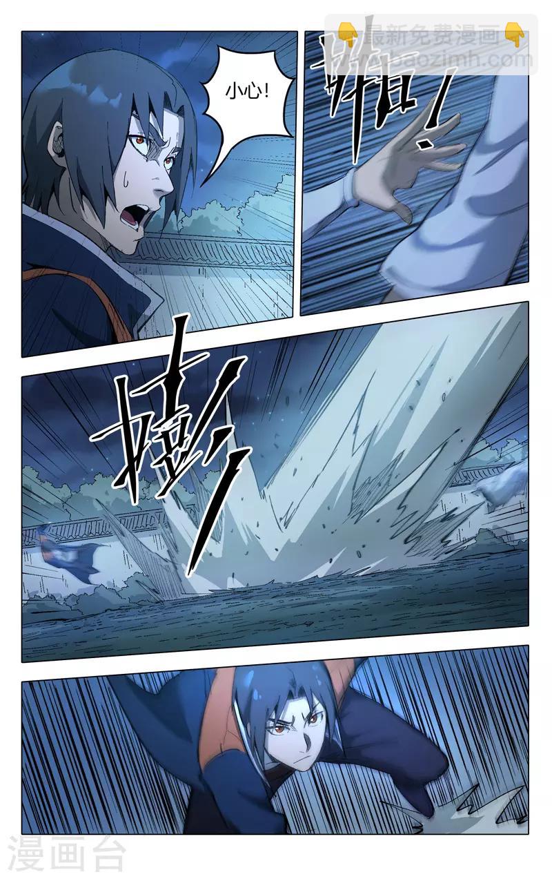 第210话-第210话