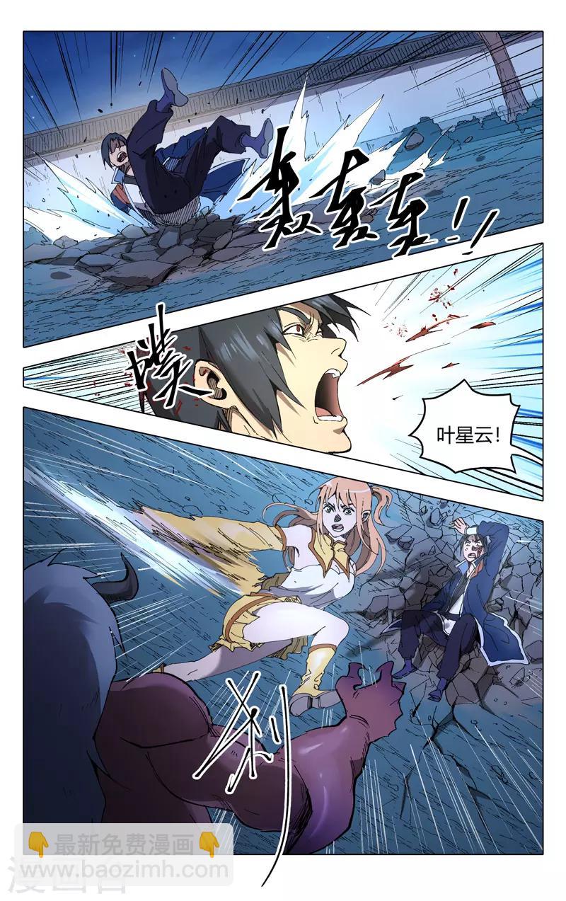 第210话-第210话