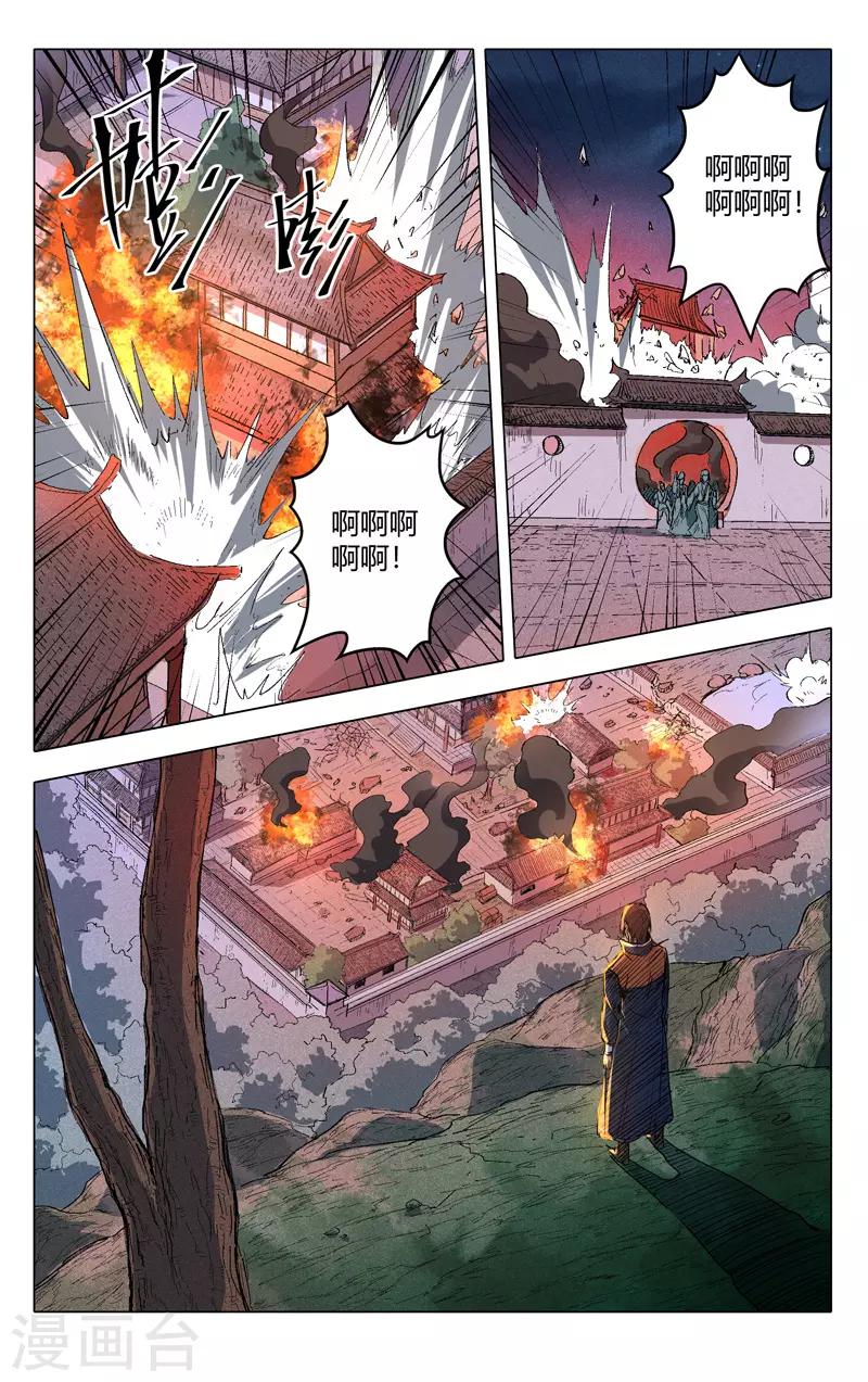 第214话-第214话
