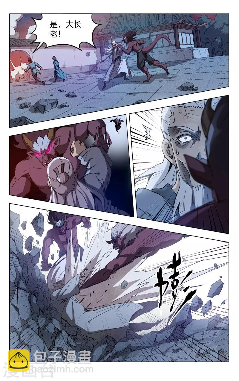 第214话-第214话
