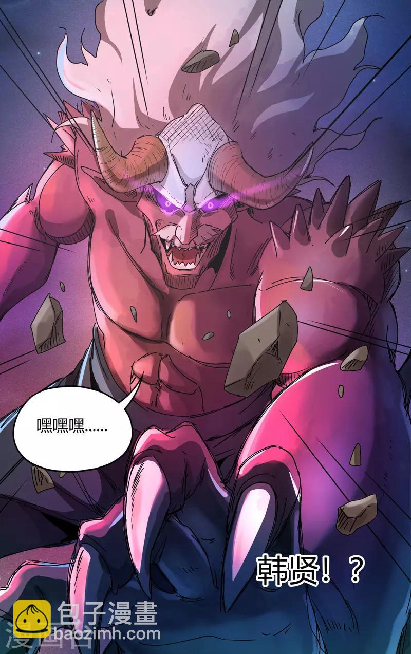 第214话-第214话