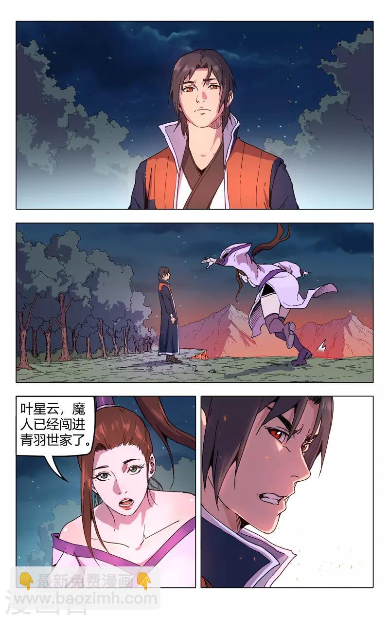 第214话-第214话