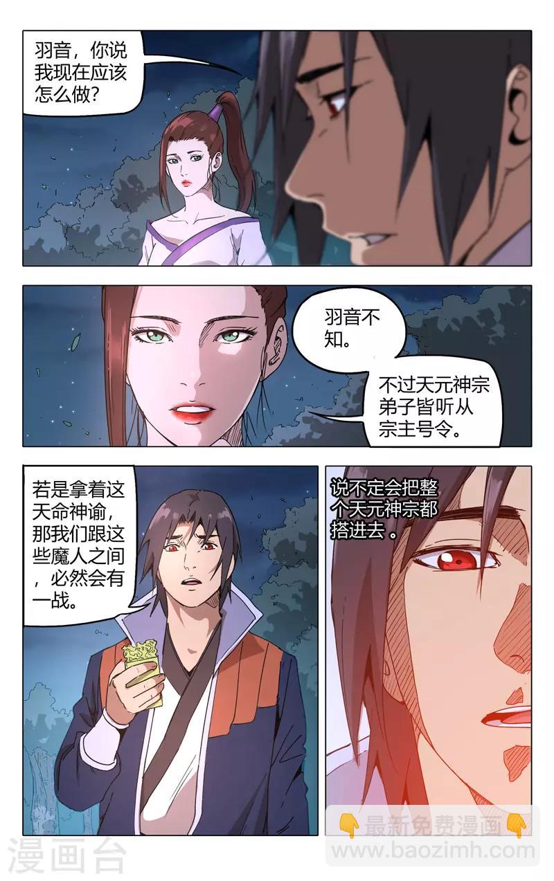 第214话-第214话