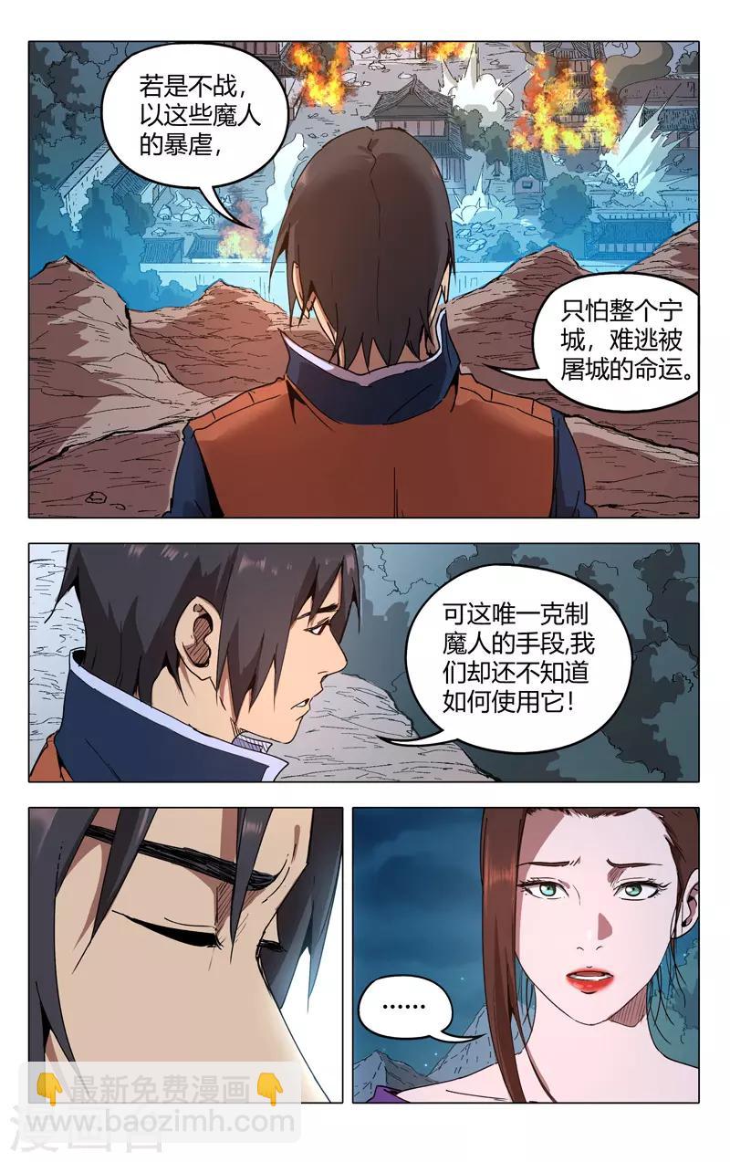 第214话-第214话