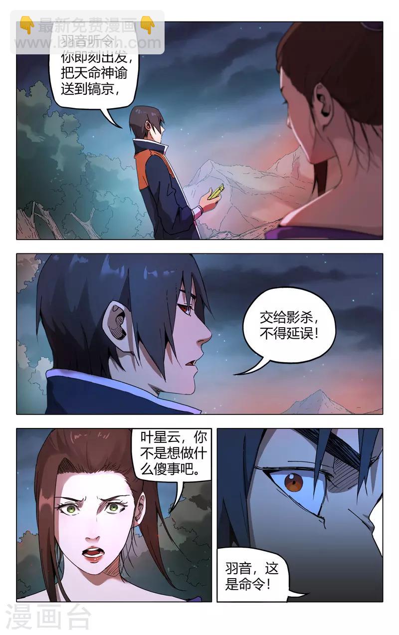 第214话-第214话