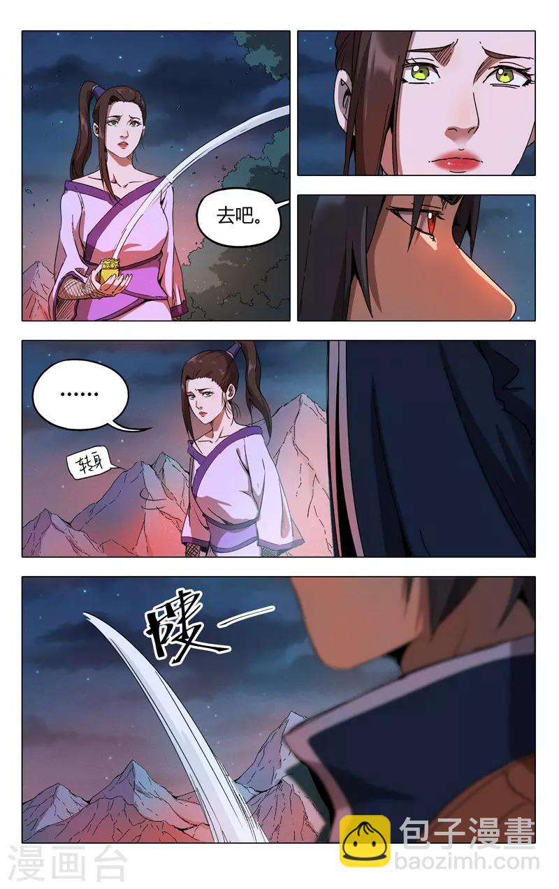 第214话-第214话