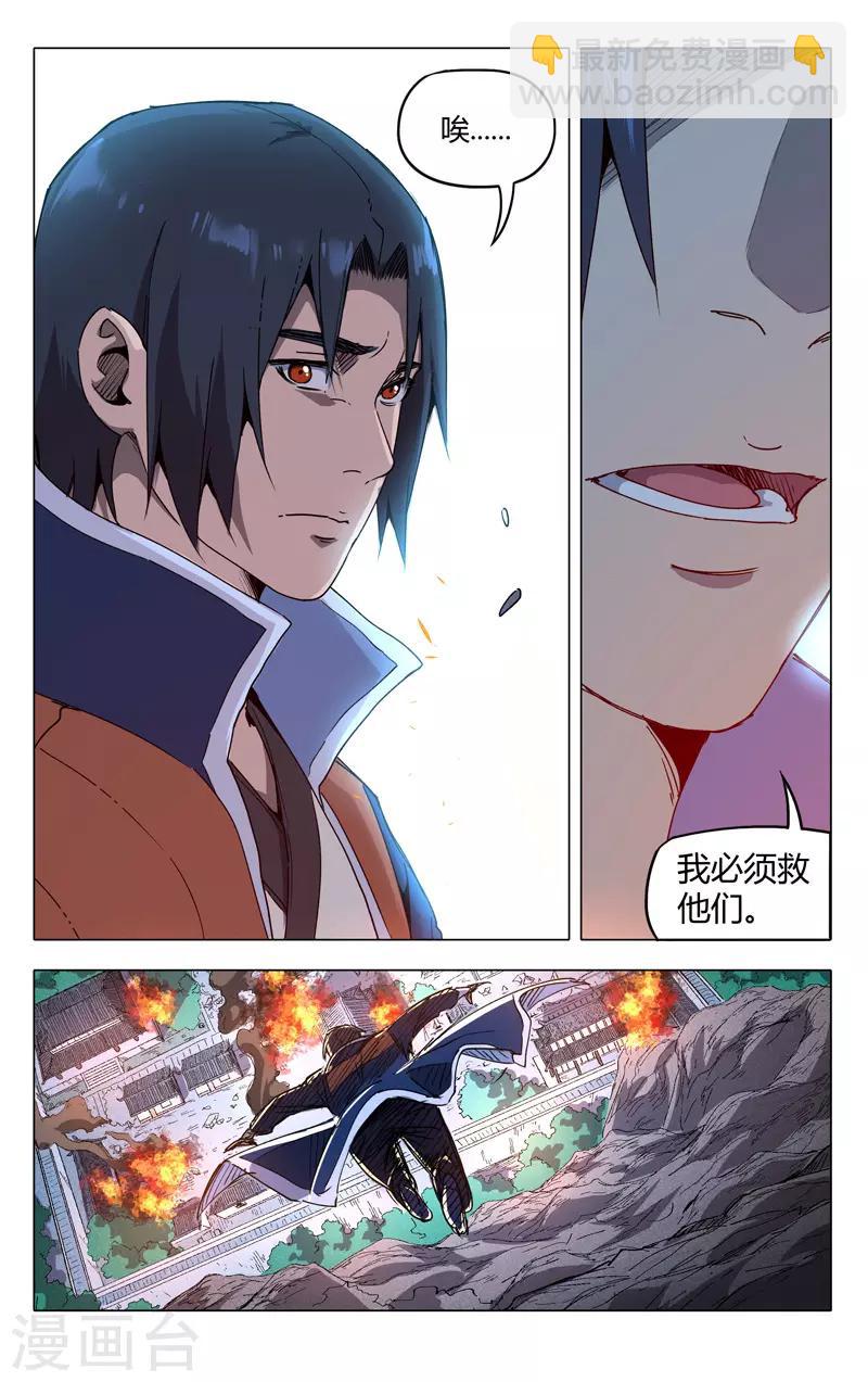 第214话-第214话