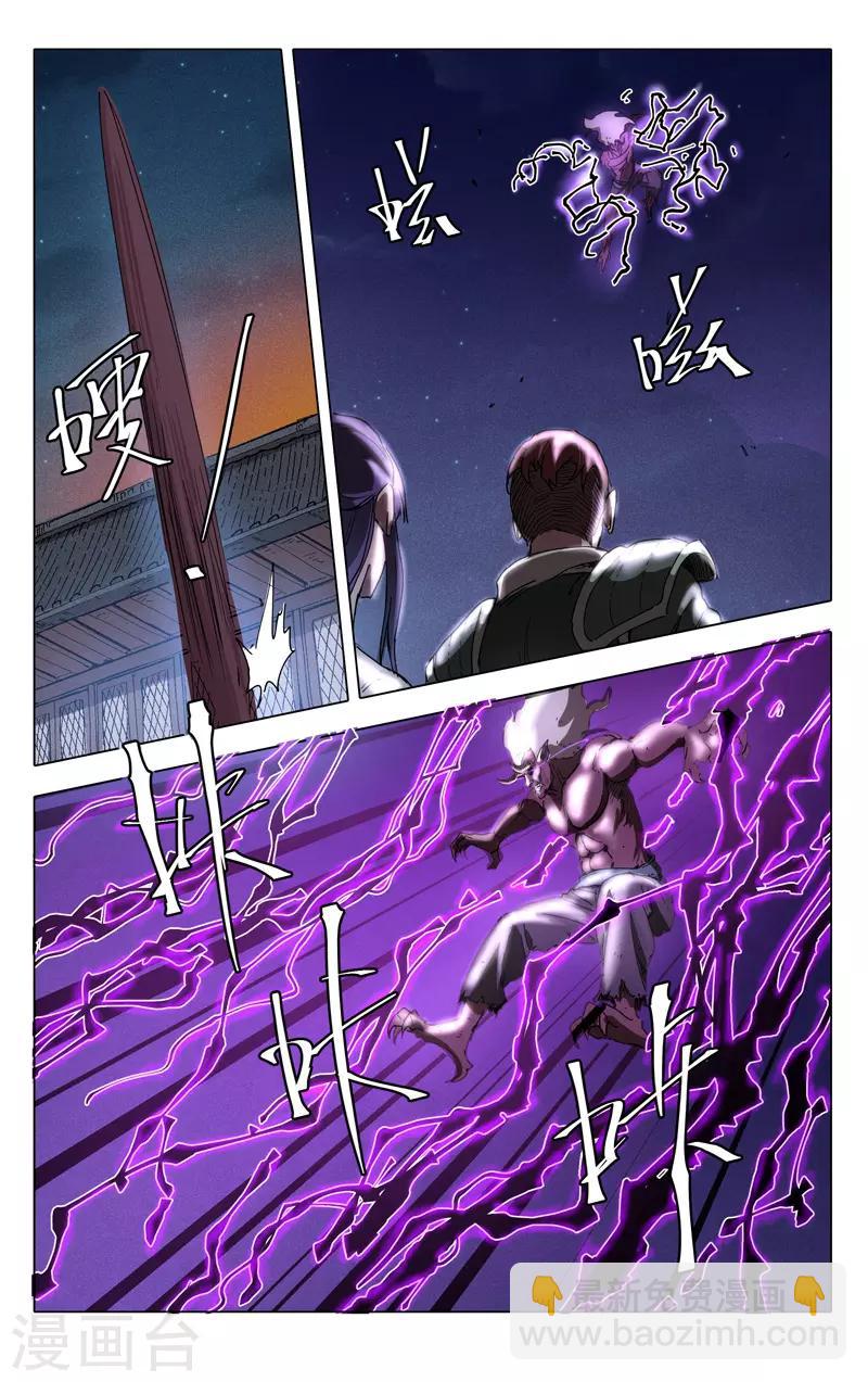 第216话-第216话