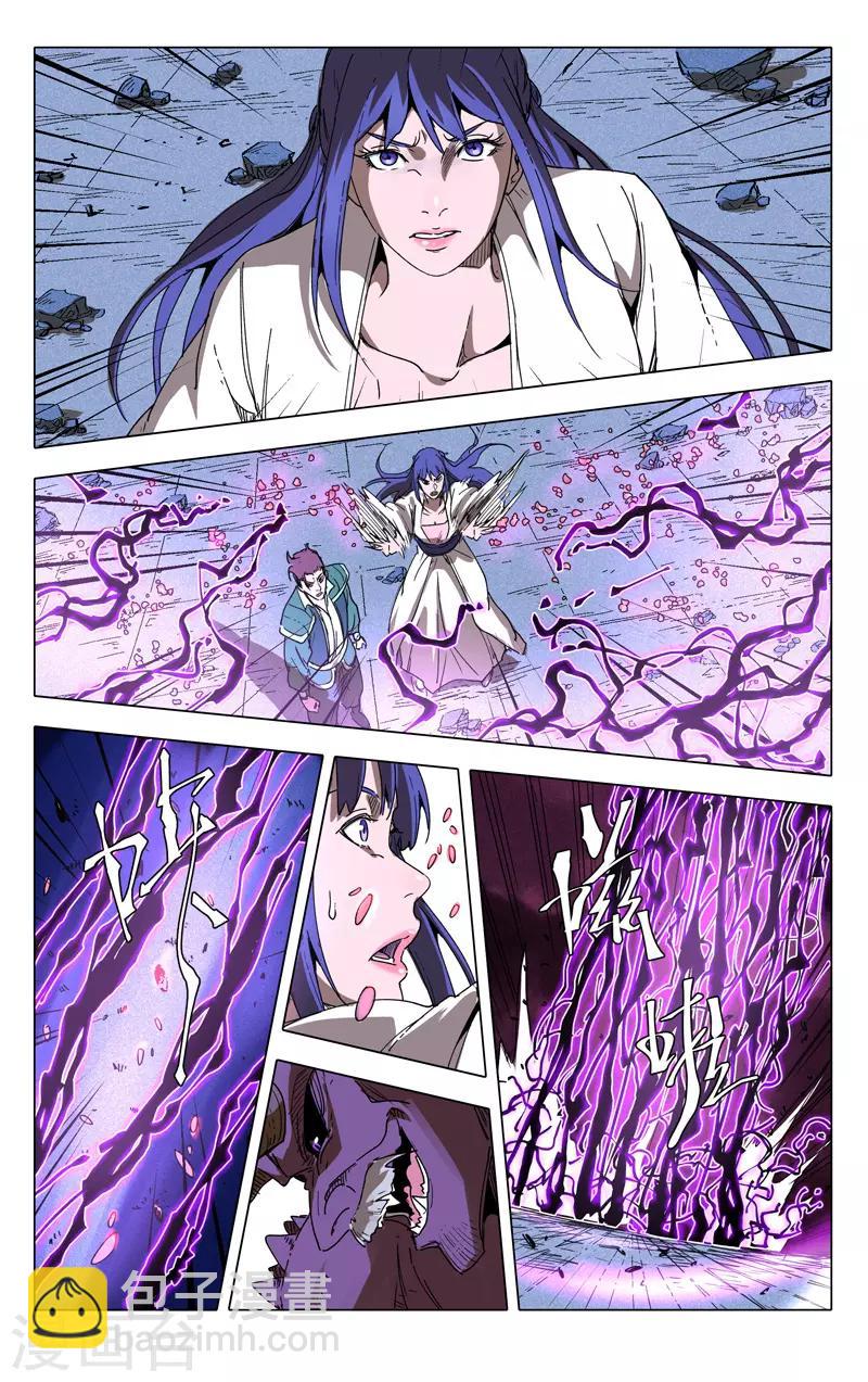 第216话-第216话