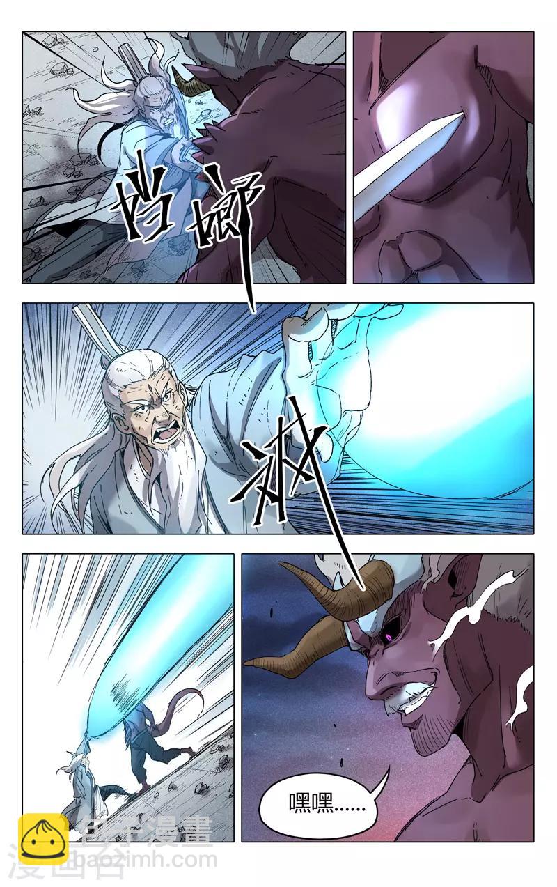 第216话-第216话