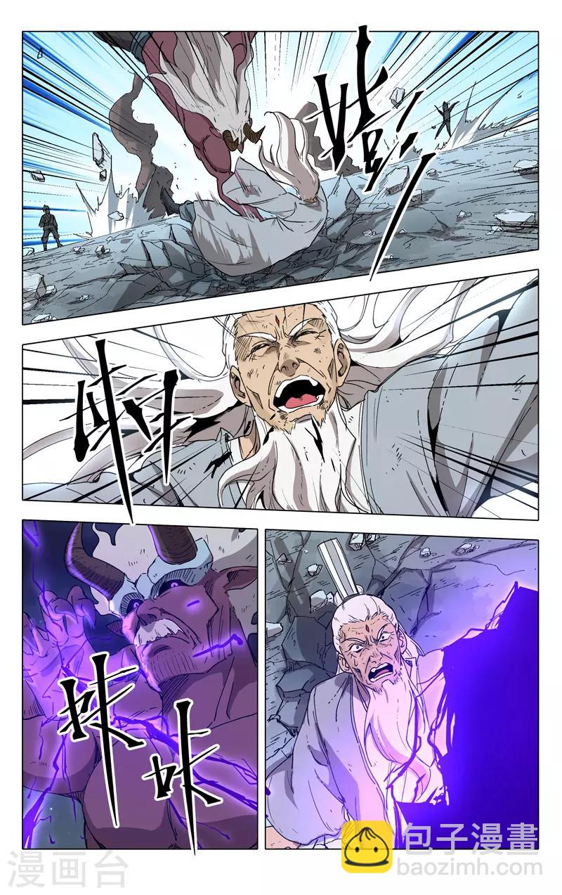 第216话-第216话
